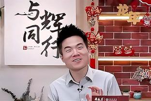 弗兰-加西亚：主场拿3分很重要，继续保持我们会迎来美好的东西